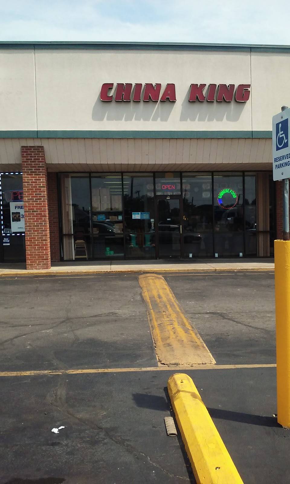 CHINA KING | restaurant | 590 E Diamond Ave, Evansville, IN 47711, USA | 8124231896 OR +1 812-423-1896