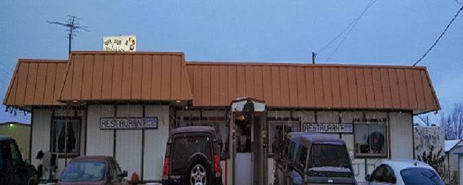 Rookies | restaurant | 1323 Monroe St, Strasburg, CO 80136, USA | 3036229750 OR +1 303-622-9750