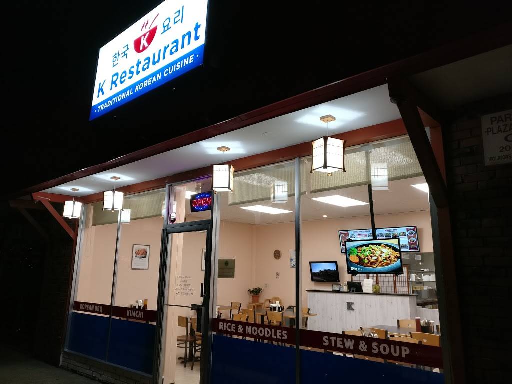 K Restaurant | restaurant | 100 Lynn St, Peabody, MA 01960, USA | 9785951889 OR +1 978-595-1889