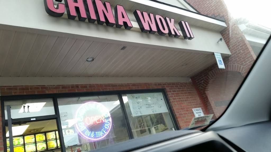 China Wok II | restaurant | 7800 Parke W Dr Ste.#11, Glen Burnie, MD 21061, USA | 4105906887 OR +1 410-590-6887