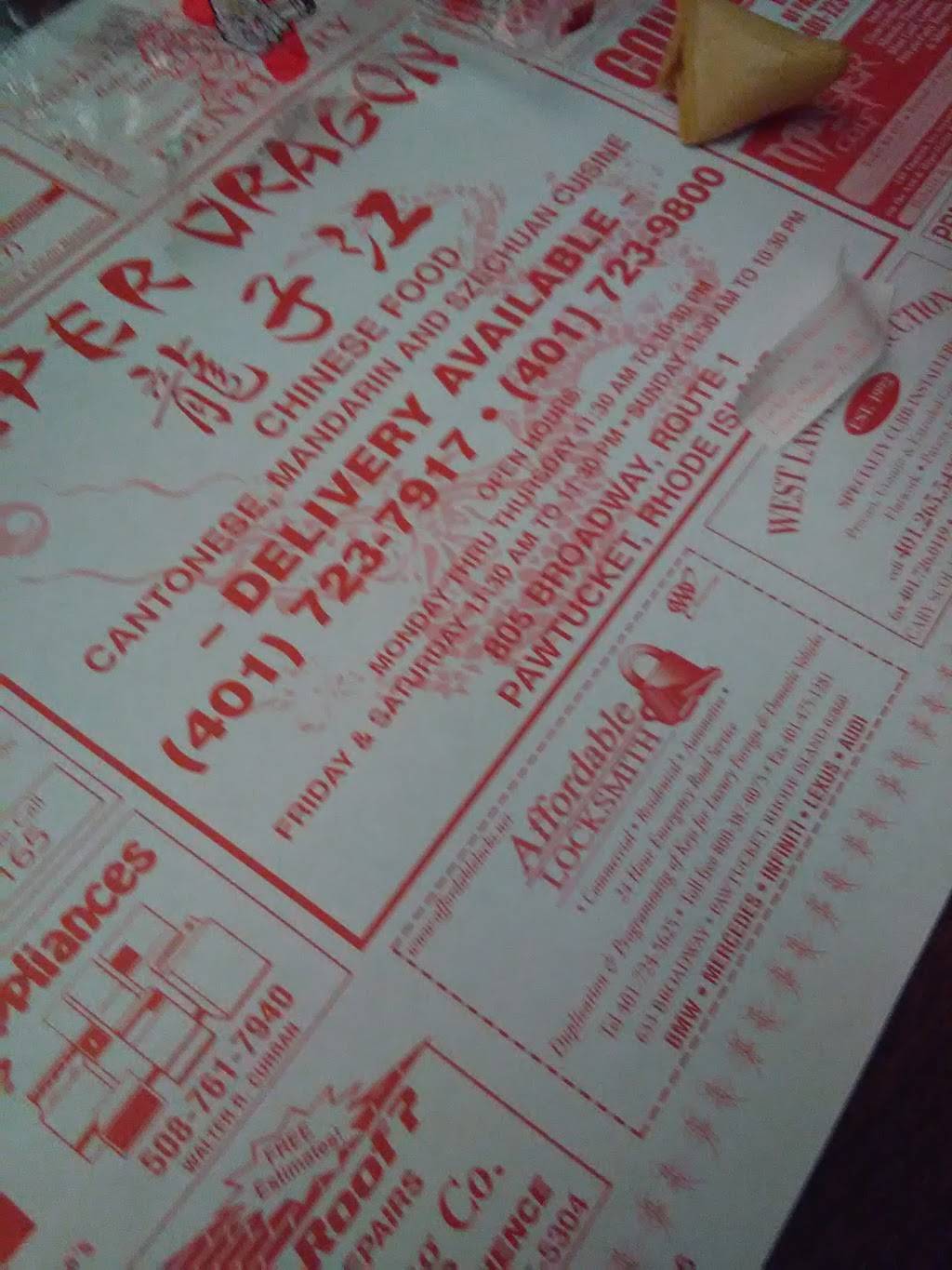 Super Dragon | restaurant | 805 Broadway, Pawtucket, RI 02861, USA | 4017239800 OR +1 401-723-9800