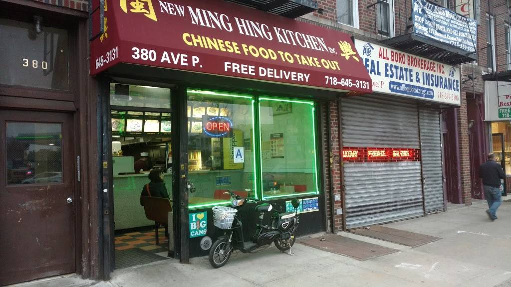Ming Hing Kitchen | restaurant | 380 Avenue P, Brooklyn, NY 11204, USA | 7186453131 OR +1 718-645-3131