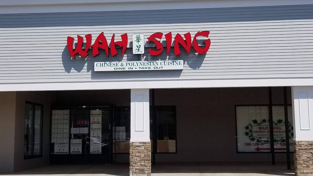Wah Sing Chinese & Polynesian Cuisine | restaurant | 285 East Central Street, Franklin, MA 02038, USA | 5085288177 OR +1 508-528-8177