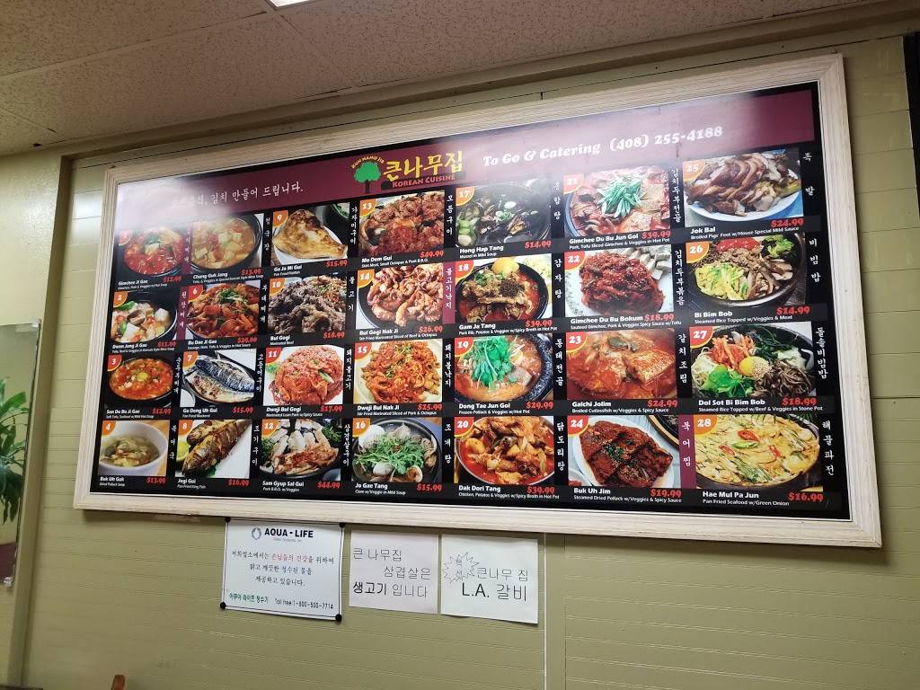 Bigtree BBQ | bakery | 5175 Moorpark Ave #1, San Jose, CA 95129, USA | 4082554188 OR +1 408-255-4188