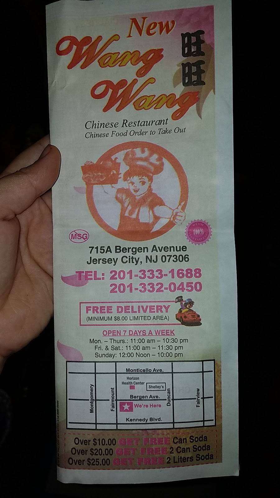 Good Lucky Wok | meal takeaway | 715 Bergen Ave, Jersey City, NJ 07306, USA | 2013320450 OR +1 201-332-0450