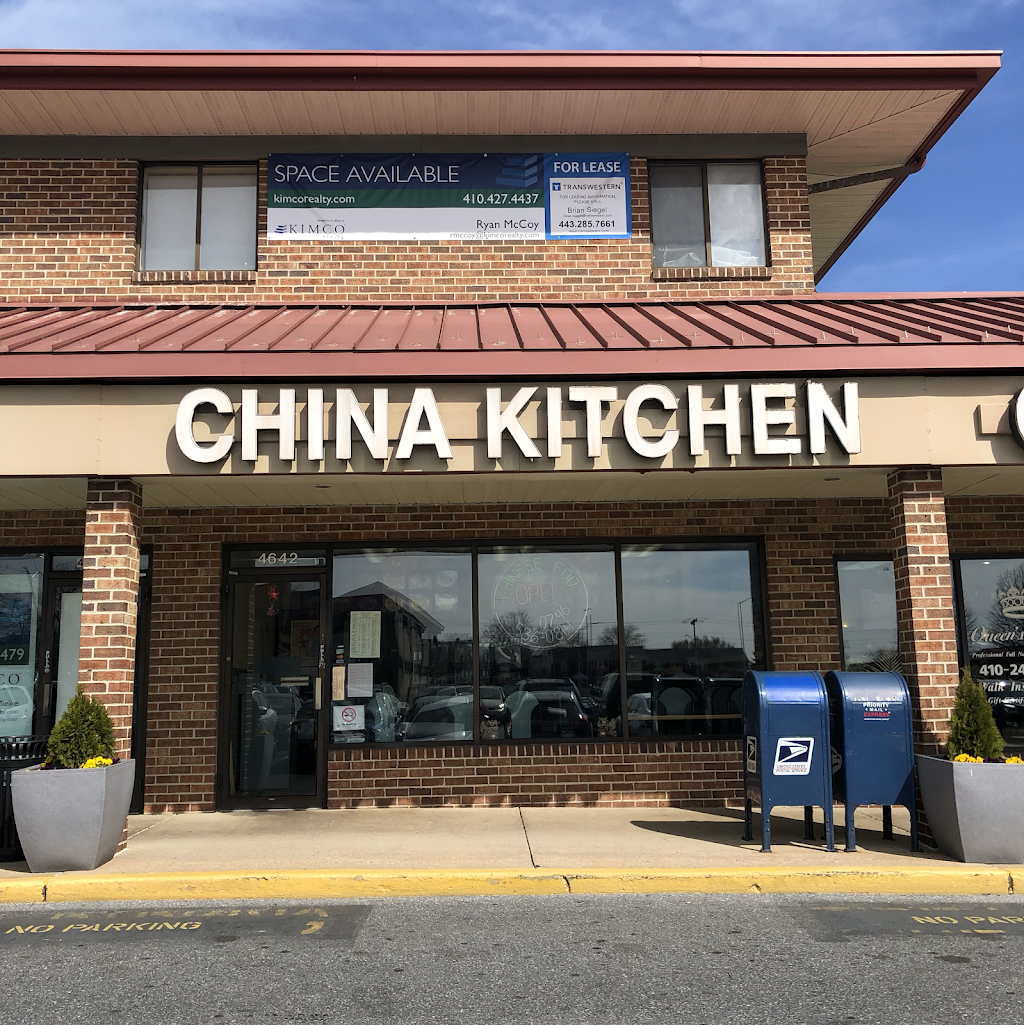 China Kitchen | restaurant | 4642 Wilkens Ave, Baltimore, MD 21229, USA | 4105360746 OR +1 410-536-0746