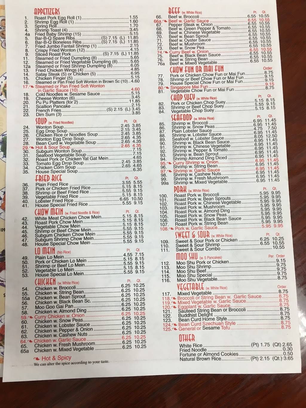 China 4 | restaurant | 315 Main St M, Holbrook, NY 11741, USA | 6315888838 OR +1 631-588-8838