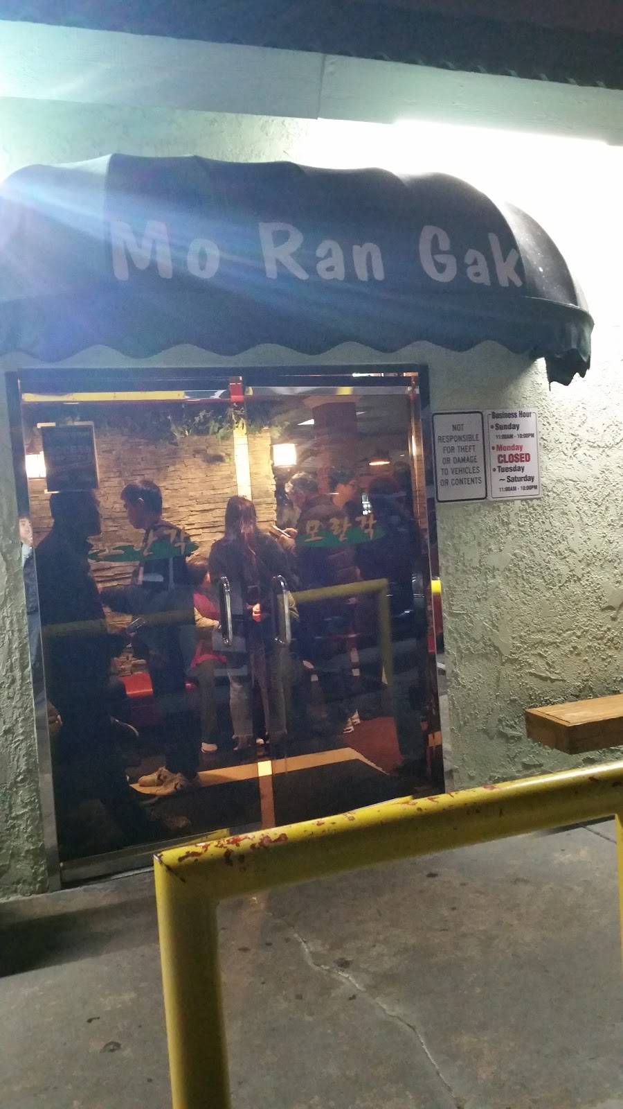 Morangak BBQ | restaurant | 9651 Garden Grove Blvd, Garden Grove, CA 92844, USA | 7146381178 OR +1 714-638-1178