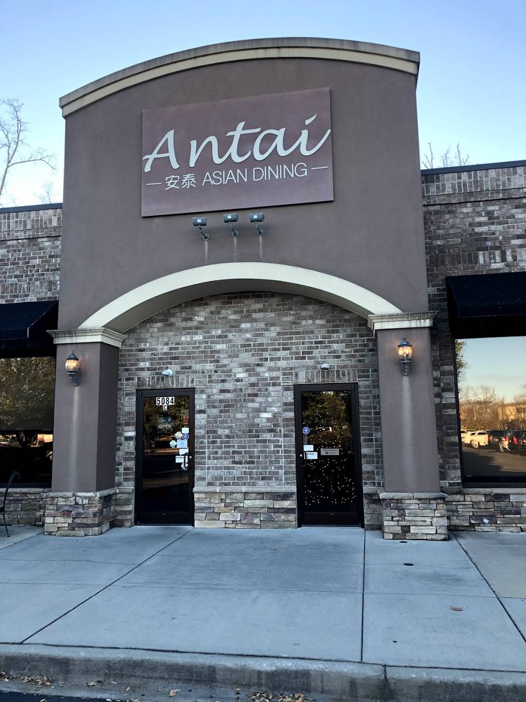 Antai Asian Dining | restaurant | 5084 Sunset Blvd Unit C, Lexington, SC 29072, USA | 8033560062 OR +1 803-356-0062