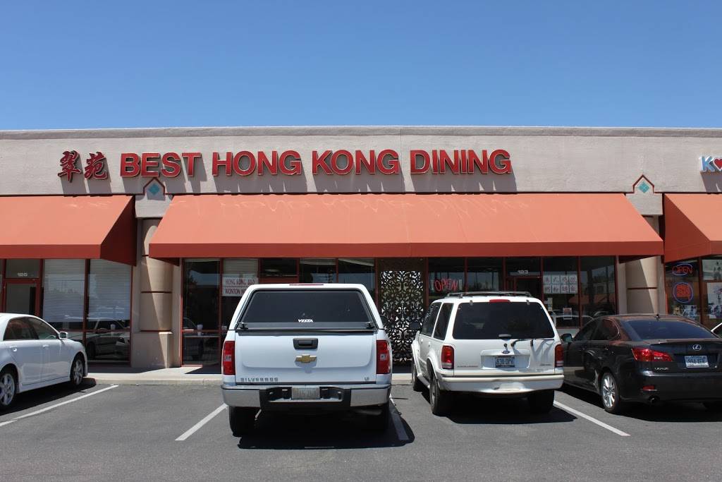 Best Hong Kong Dining | restaurant | 1116 S Dobson Rd #123, Mesa, AZ 85202, USA | 4806558262 OR +1 480-655-8262