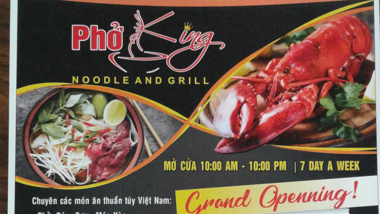 Pho King | restaurant | 1945 N Campus Ave #C, Upland, CA 91784, USA | 9099319889 OR +1 909-931-9889