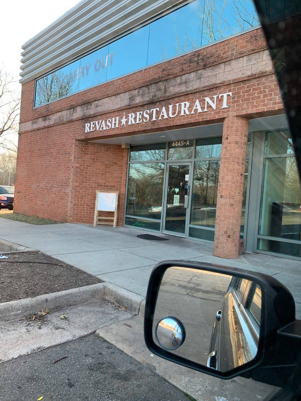 Revash Restaurant & Catering | restaurant | 4445 Brookfield Corporate Dr, Chantilly, VA 20151, USA | 7032633338 OR +1 703-263-3338