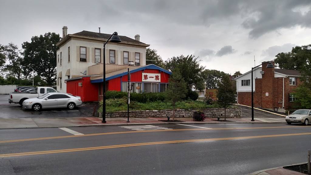 Wok Inn Express | restaurant | 4609 Vine St, Cincinnati, OH 45217, USA | 5136412888 OR +1 513-641-2888