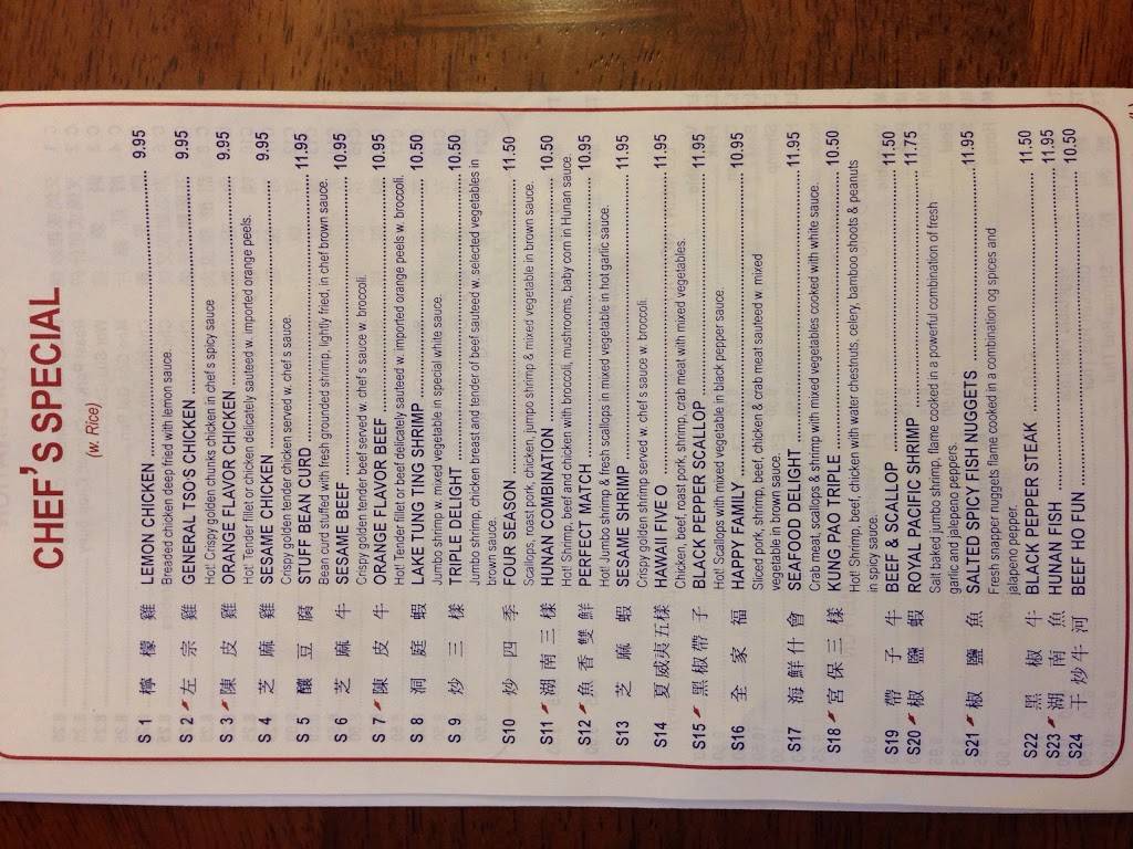 Joy Food | restaurant | 471 Morrison Rd # F, Gahanna, OH 43230, USA | 6144714828 OR +1 614-471-4828