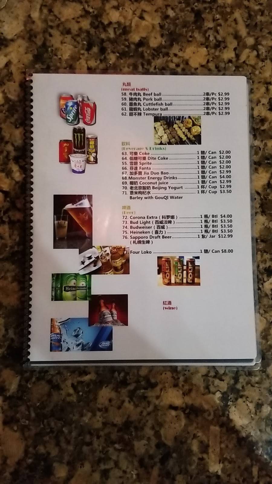 Think Kebob | restaurant | 8921 Valley Blvd, Rosemead, CA 91770, USA | 6262925778 OR +1 626-292-5778