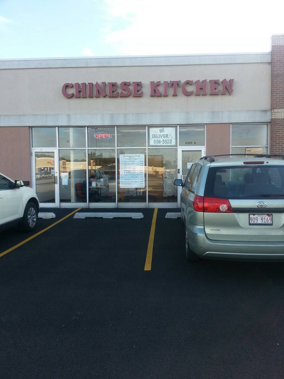 Chinese Kitchen | restaurant | B., 8349 Indianapolis Blvd, Highland, IN 46322, USA | 2198383322 OR +1 219-838-3322