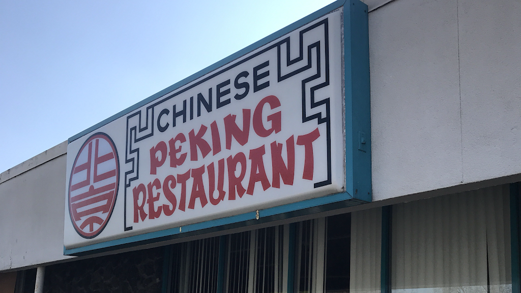 Peking Restaurant | restaurant | 7555 Pacific Ave #115, Stockton, CA 95207, USA | 2099570617 OR +1 209-957-0617