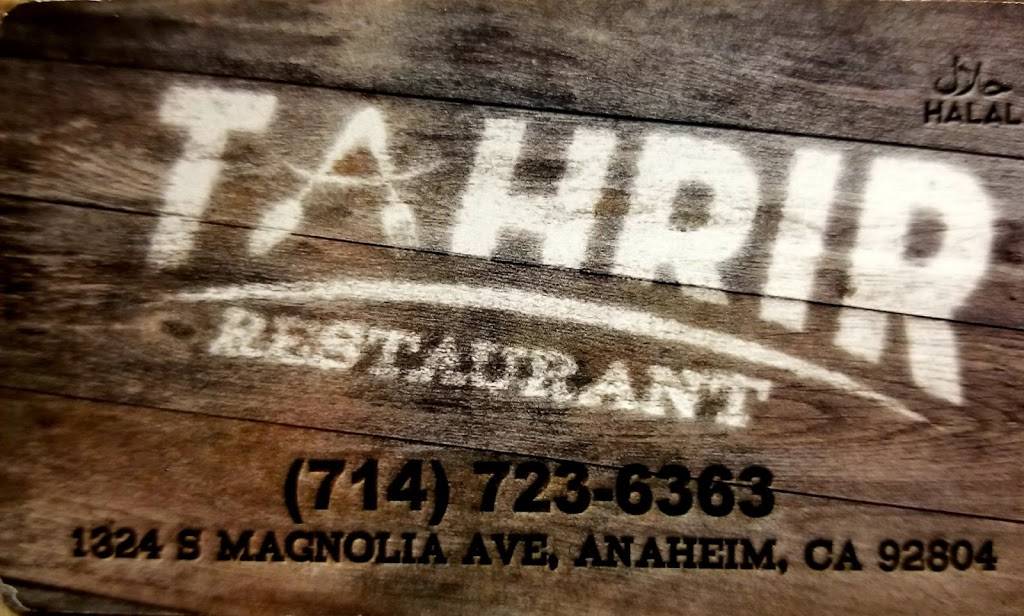 TAHRIR RESTAURANT | restaurant | 1324 S Magnolia Ave, Anaheim, CA 92804, USA | 7147236363 OR +1 714-723-6363