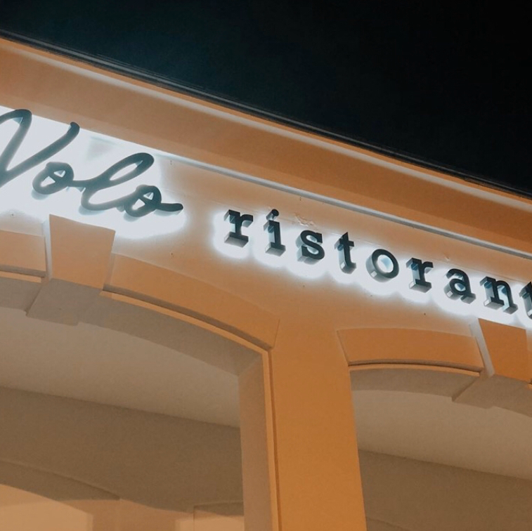 Volo Ristorante | restaurant | 1039 Providence Rd, Charlotte, NC 28207, USA | 7049191020 OR +1 704-919-1020