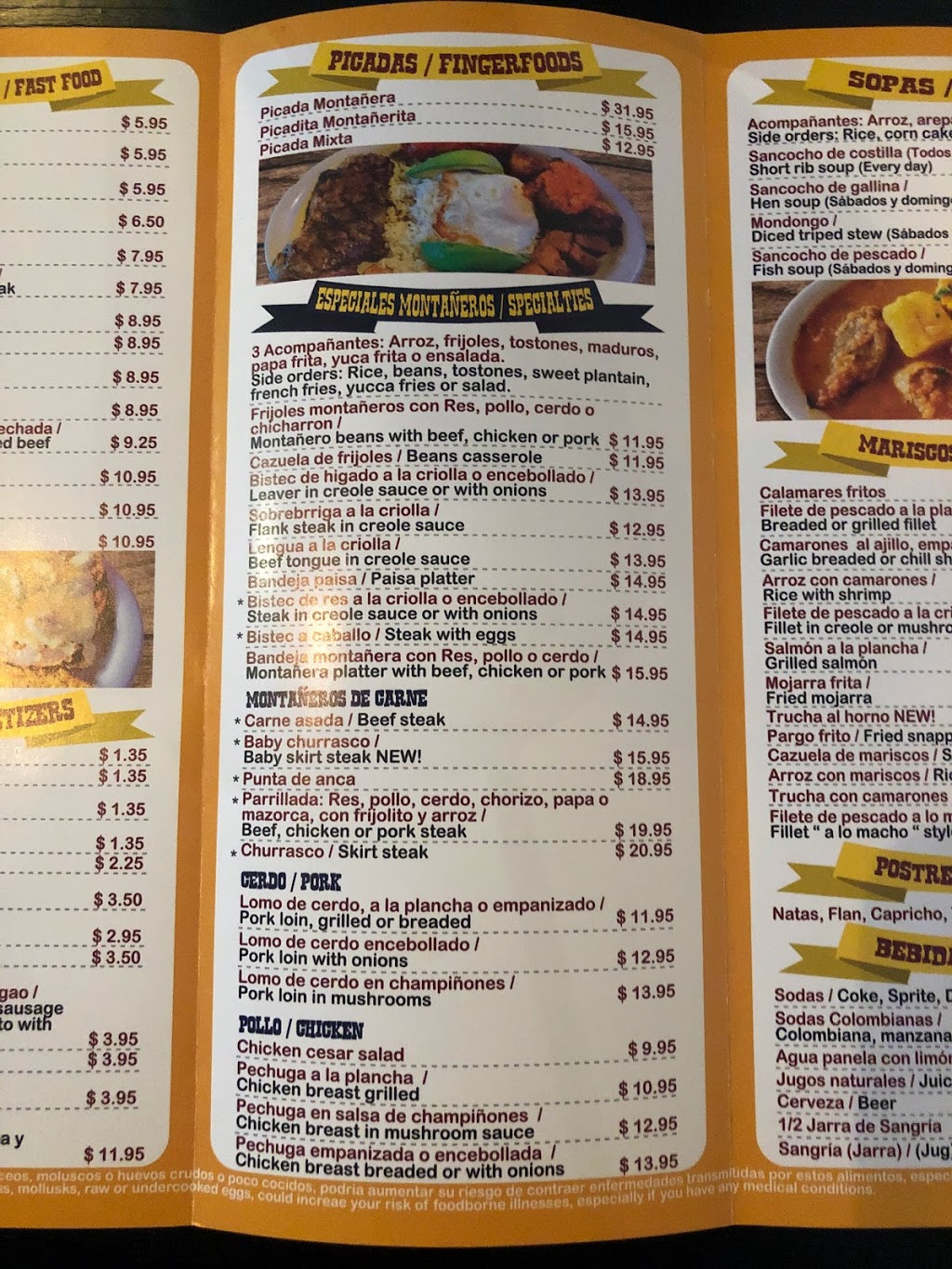 El Palacio De Los Frijoles Bird Road | restaurant | 14709 SW 42nd St, Miami, FL 33185, USA | 3052216523 OR +1 305-221-6523