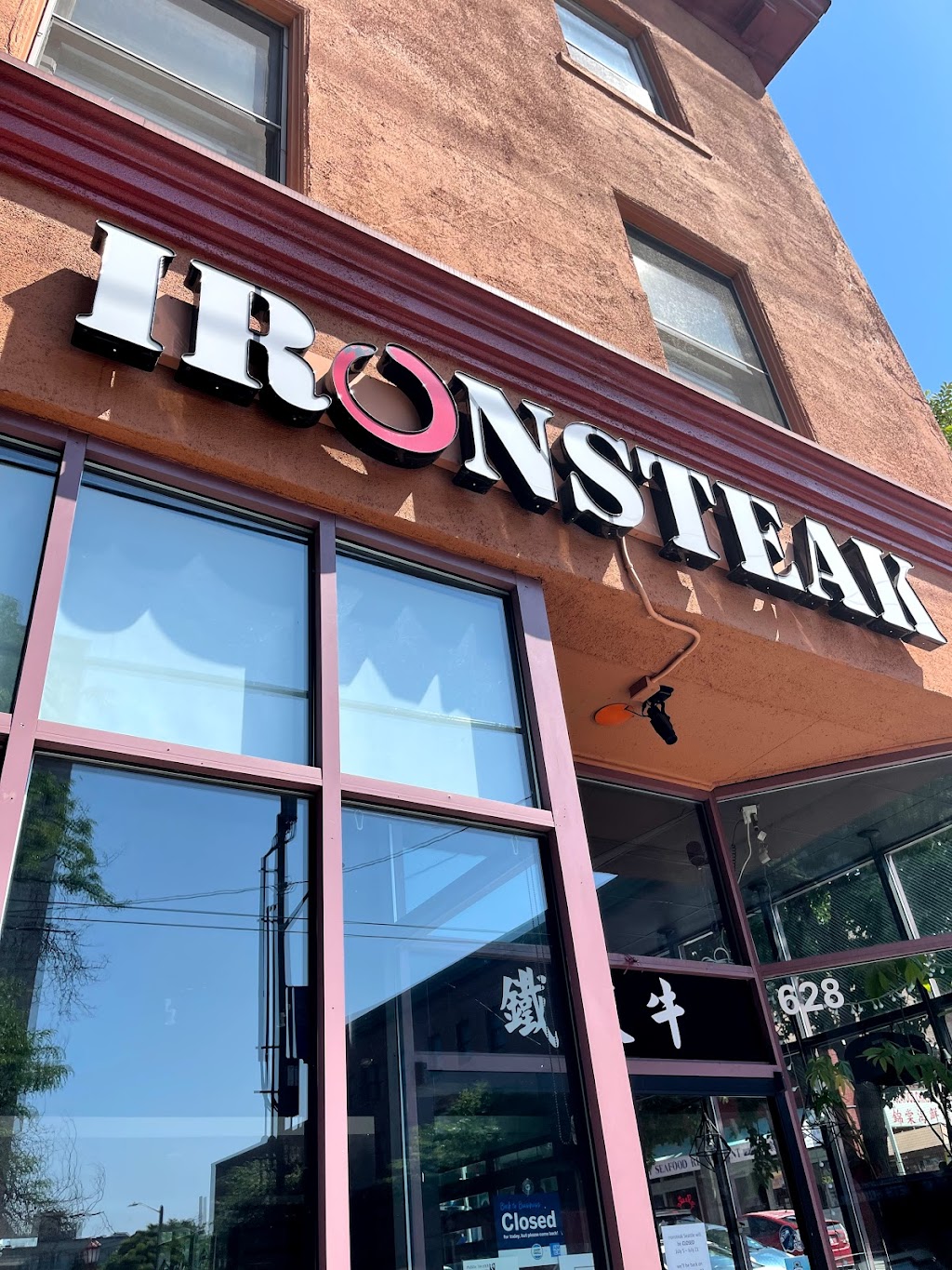 Ironsteak | restaurant | 628 S Weller St, Seattle, WA 98104, USA | 2066232541 OR +1 206-623-2541