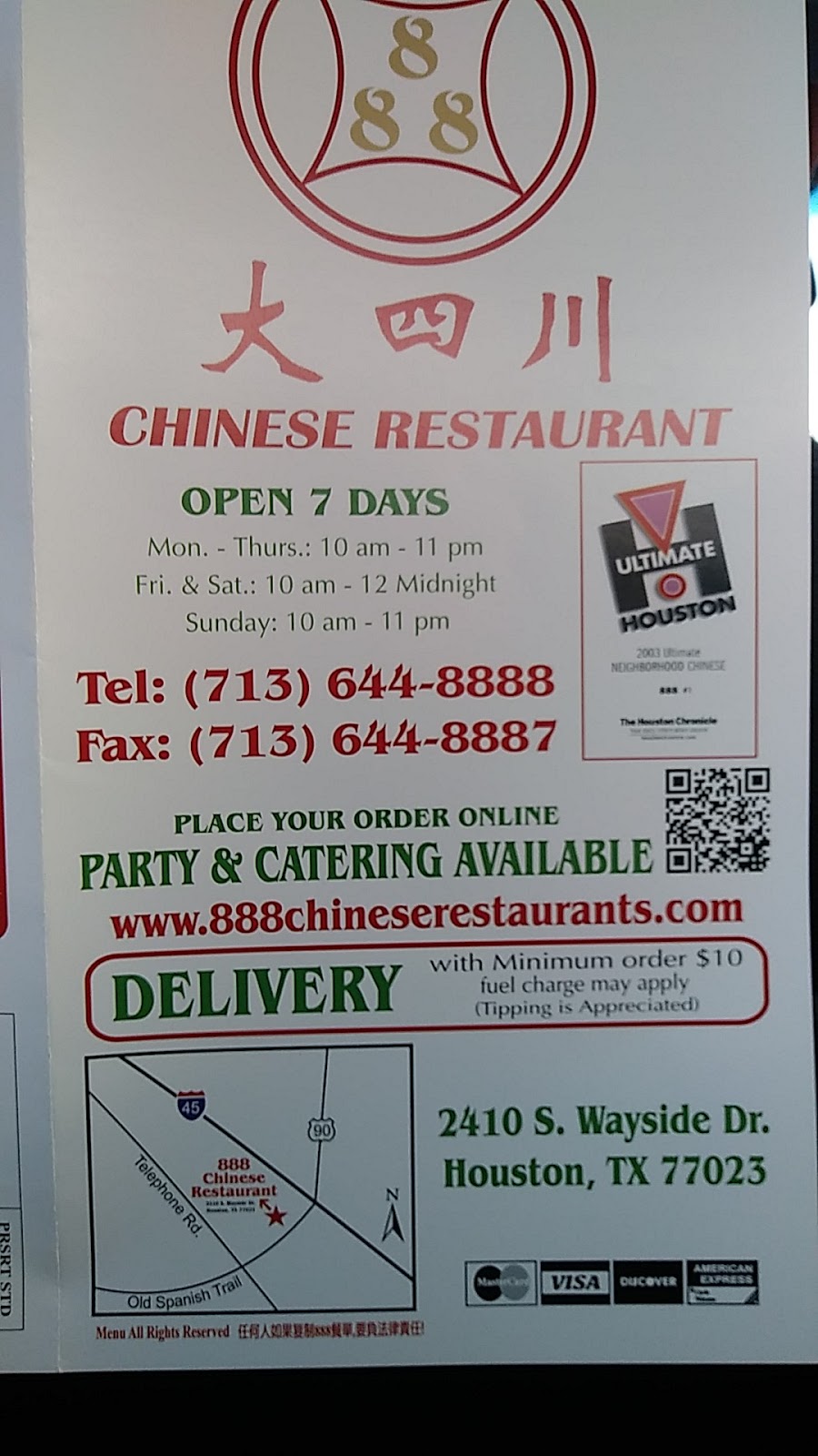 888 Chinese Restaurant | restaurant | 2410 S Wayside Dr, Houston, TX 77023, USA | 7136448888 OR +1 713-644-8888