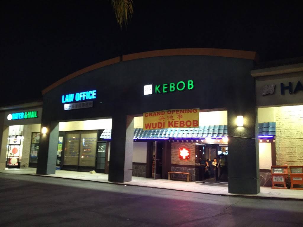 Wudi Kebob | restaurant | 19045 Colima Rd, Rowland Heights, CA 91748, USA | 6268209244 OR +1 626-820-9244