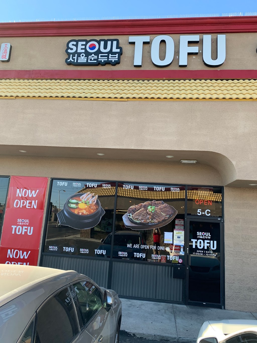 Seoul Tofu | restaurant | 5980 Spring Mountain Rd Unit 5C, Las Vegas, NV 89146, USA | 7022721081 OR +1 702-272-1081