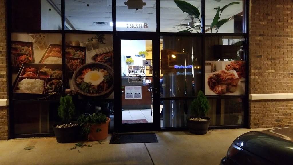Kimchee Korean Restaurant | restaurant | 1939 Woodruff Rd, Greenville, SC 29607, USA | 8645341061 OR +1 864-534-1061