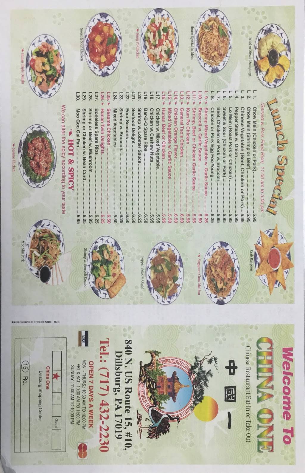 China One | restaurant | 840 N U.S. 15, Dillsburg, PA 17019, USA | 7174322230 OR +1 717-432-2230