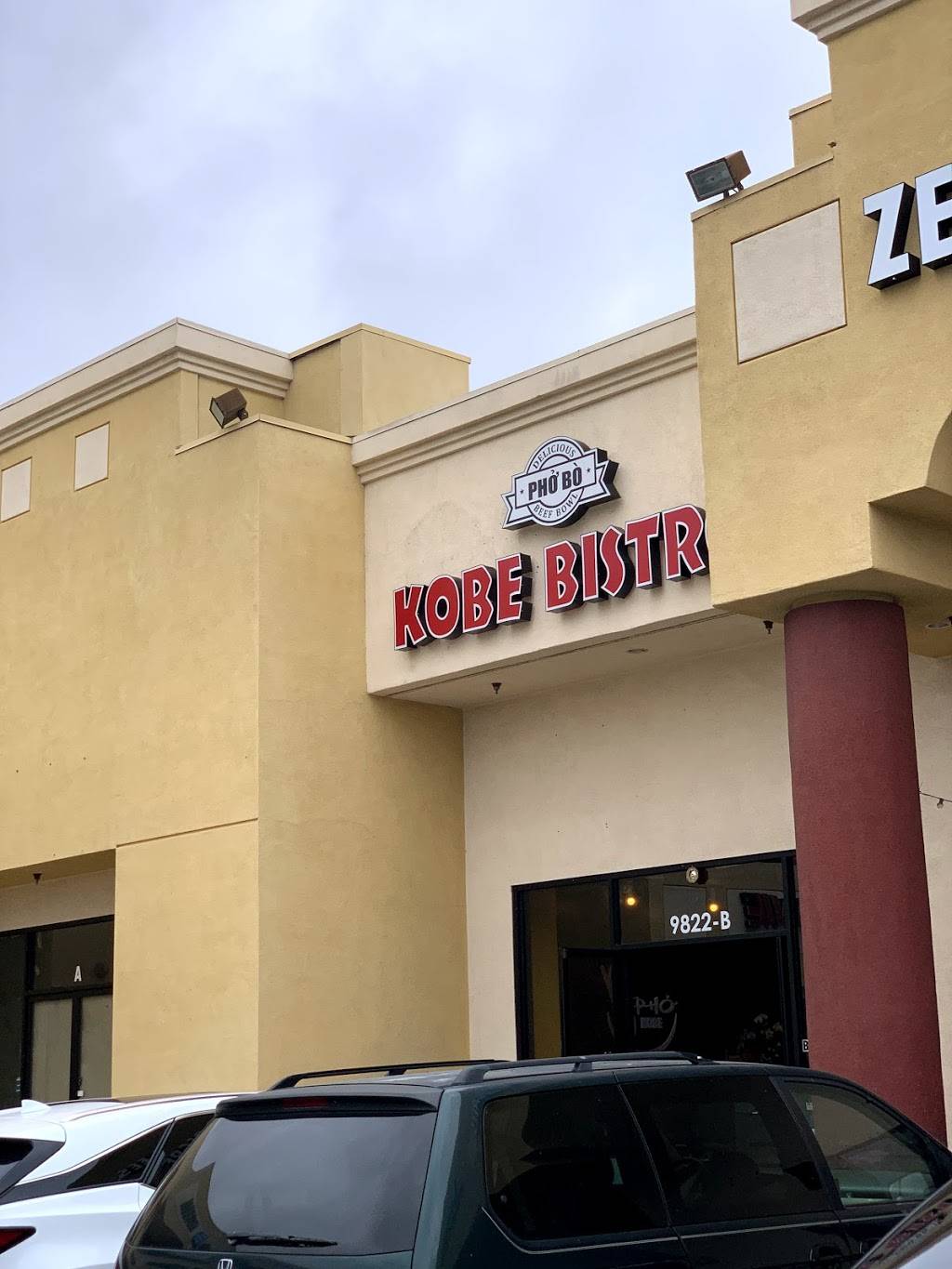 Kobe Bistro | restaurant | 9822 Bolsa Ave suite b, Westminster, CA 92683, USA | 7147757755 OR +1 714-775-7755