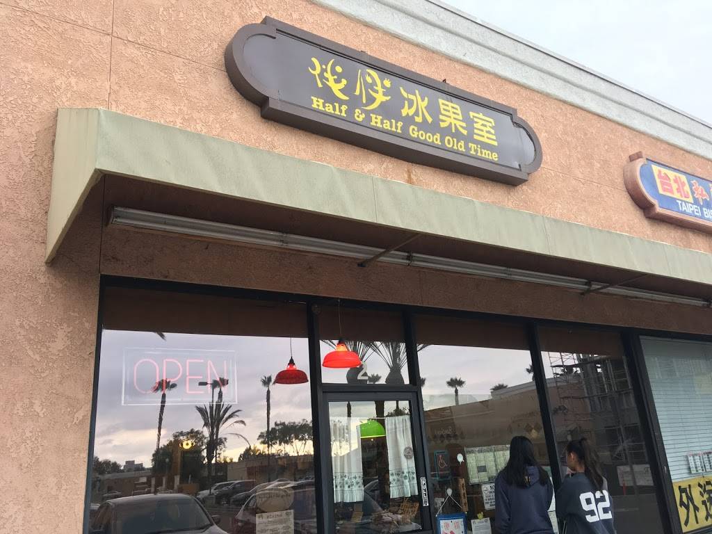 Half and Half Good Old Time | cafe | #E2,, 704 W Las Tunas Dr, San Gabriel, CA 91776, USA | 6265768010 OR +1 626-576-8010