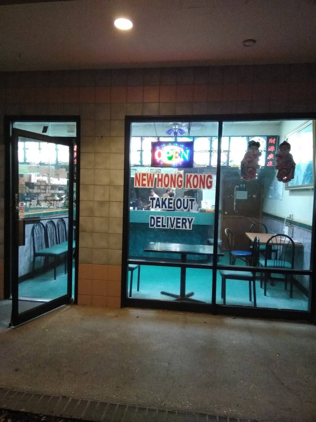 New Hong Kong Chinese Restaurant | restaurant | 10801 Starkey Rd, Largo, FL 33777, USA | 7273987886 OR +1 727-398-7886