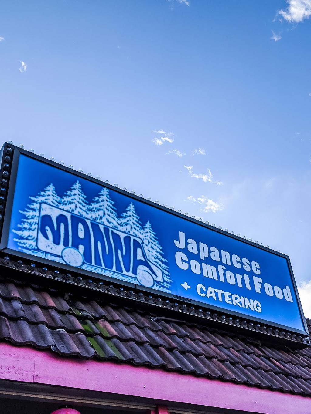 Manna Japanese Comfort Food | restaurant | 4845 Commercial St SE, Salem, OR 97302, USA | 5038818012 OR +1 503-881-8012