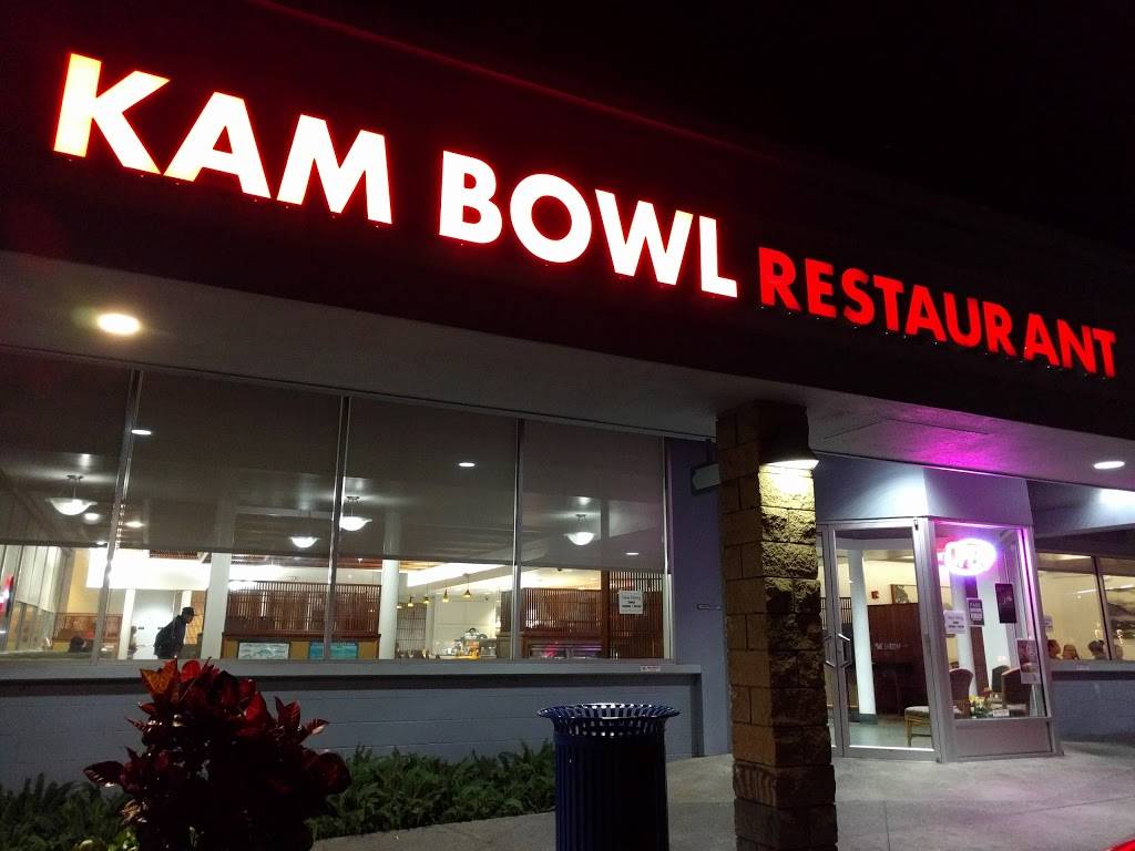 Kam Bowl Restaurant | restaurant | 1620 N School St, Honolulu, HI 96817, USA | 8088410931 OR +1 808-841-0931