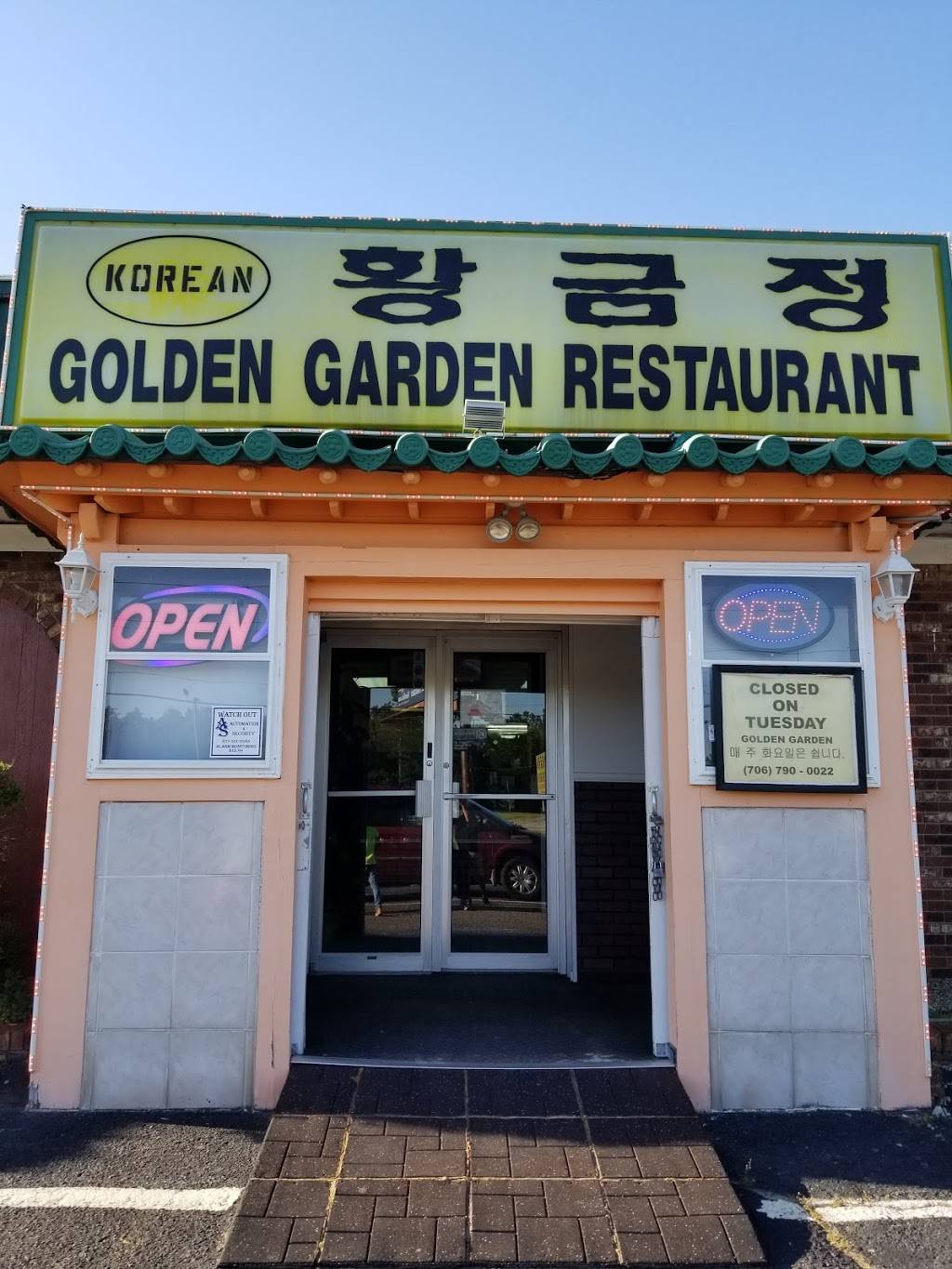 Golden Garden Restaurant | restaurant | 3253 Deans Bridge Rd, Augusta, GA 30906, USA | 7067900022 OR +1 706-790-0022