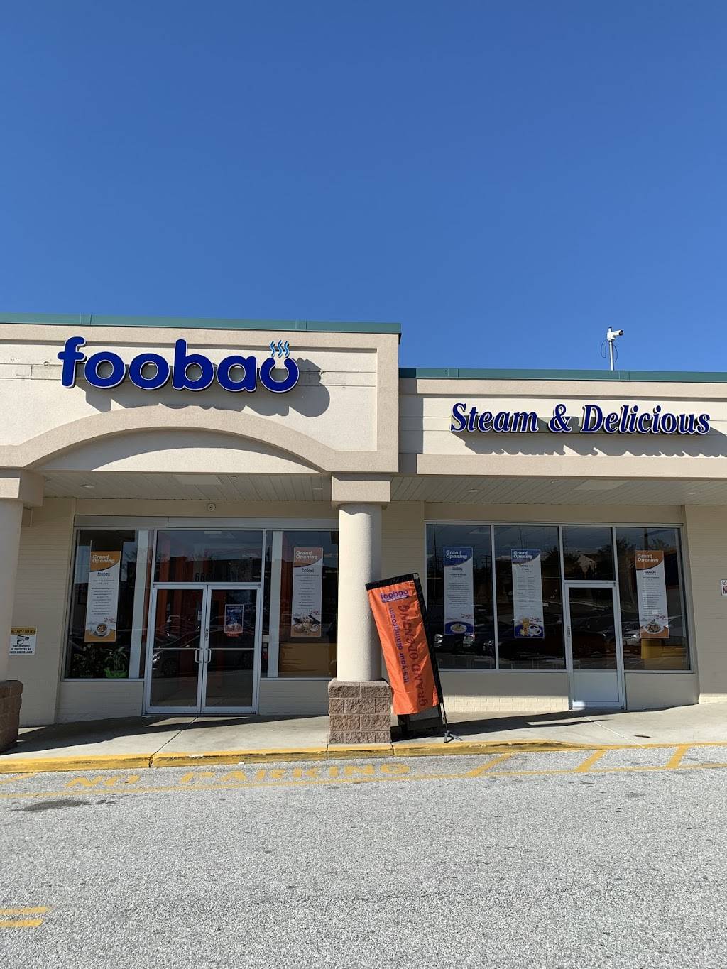 Foobao Restaurant | cafe | 6600-P, Baltimore National Pike, Catonsville, MD 21228, USA | 4433693333 OR +1 443-369-3333