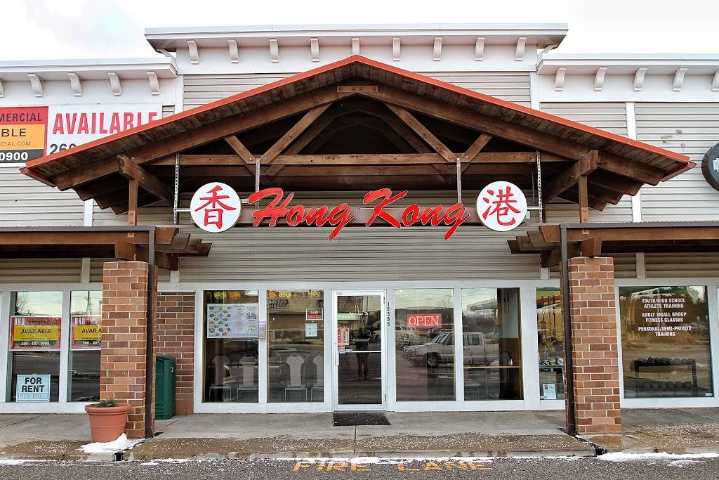 Hong Kong Restaurant | restaurant | 10365 Illinois Rd, Fort Wayne, IN 46814, USA | 2606259956 OR +1 260-625-9956