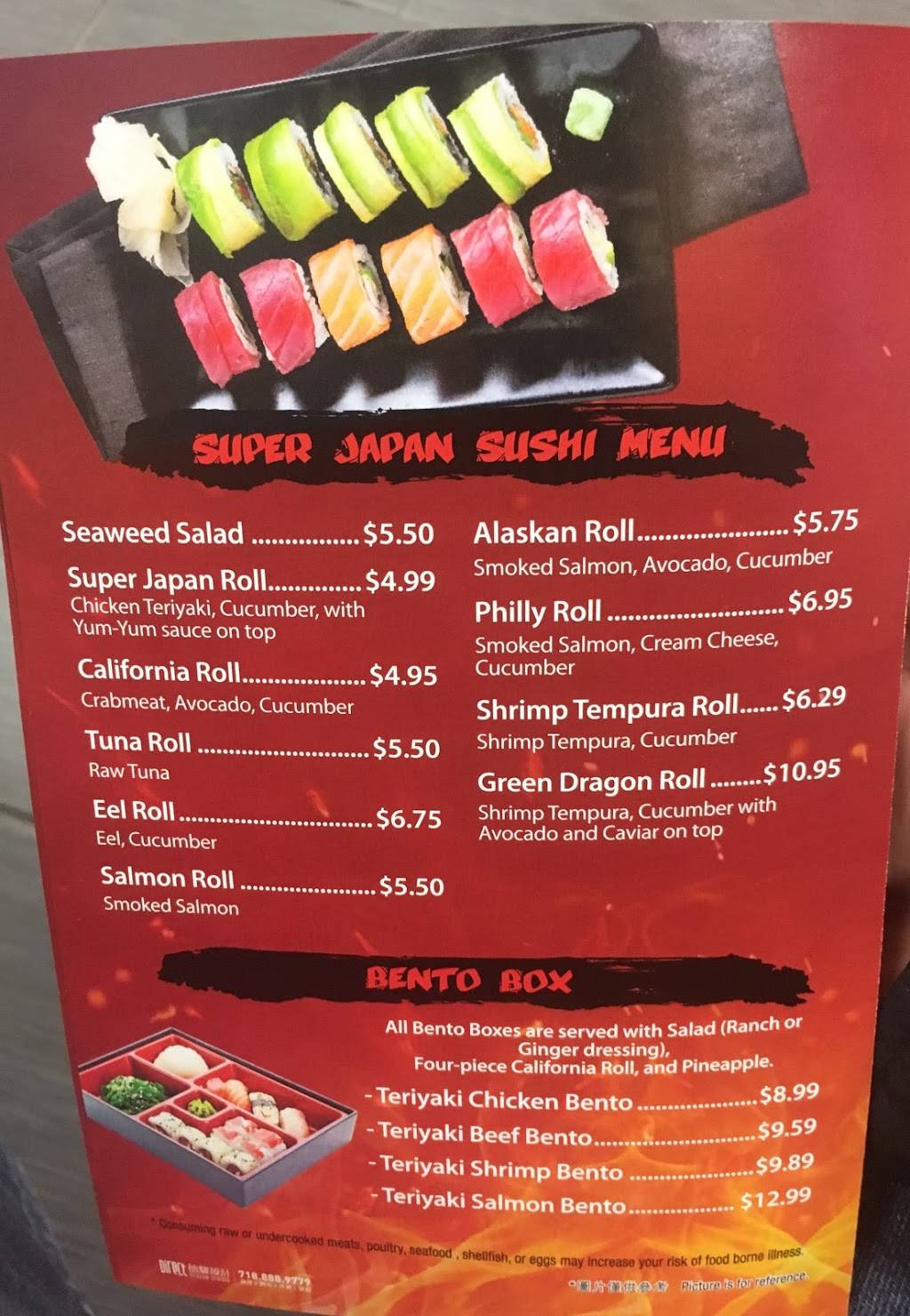 Super Japan | restaurant | 3120 Queens Chapel Rd, Avondale, MD 20782, USA | 3012090888 OR +1 301-209-0888