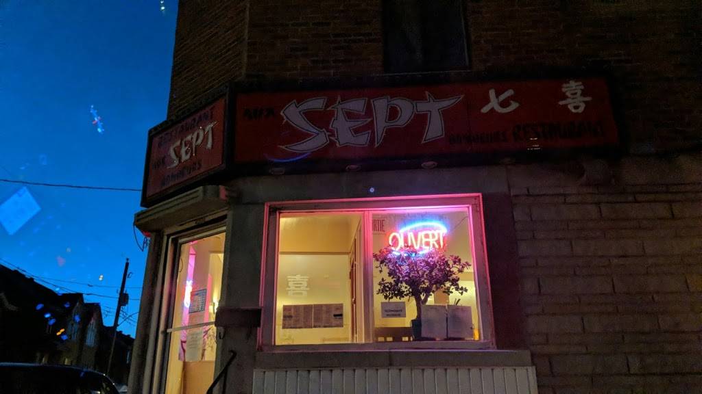 Restaurant Aux Sept Bonheurs | restaurant | 4201 Boulevard Rosemont, Montréal, QC H1T 2C7, Canada | 5147272895 OR +1 514-727-2895