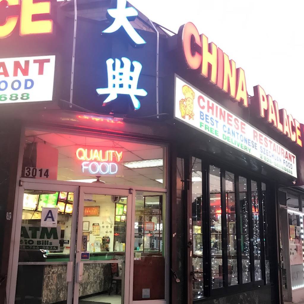 China Palace Restaurant | restaurant | 3014 Middletown Rd, Bronx, NY 10461, USA | 7188285888 OR +1 718-828-5888