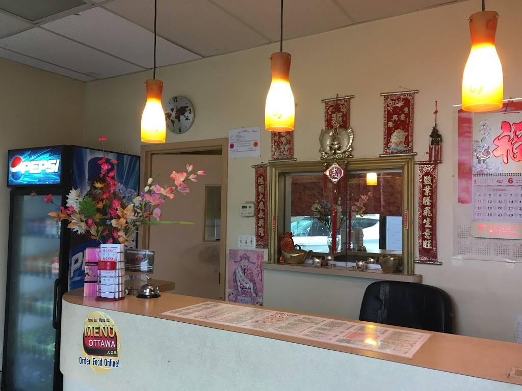 New Hong Kong | restaurant | 1433 Woodroffe Ave, Nepean, ON K2G 1W1, Canada | 6137238808 OR +1 613-723-8808