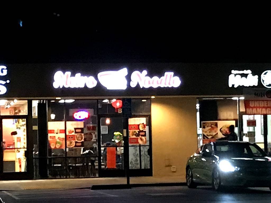 Metro Noodle and Boba | restaurant | 635 N Main St, Corona, CA 92880, USA | 9514273422 OR +1 951-427-3422