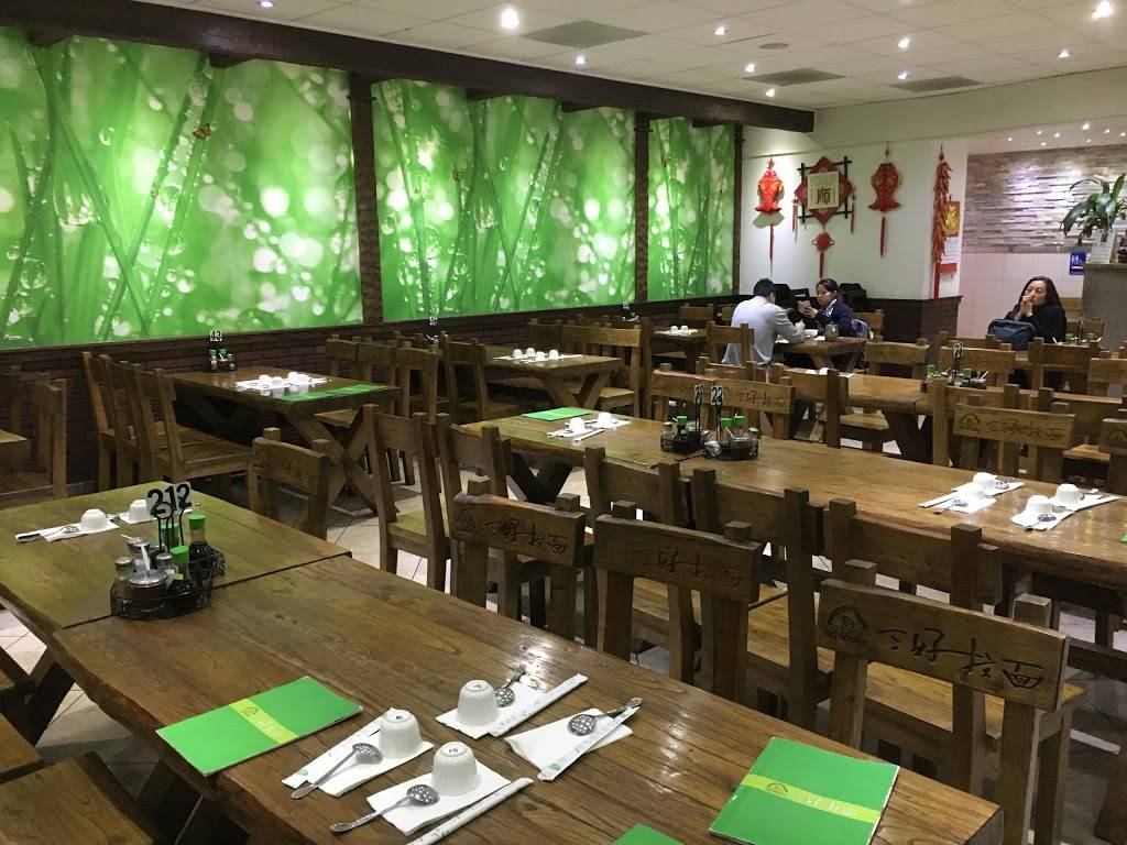 QQ Noodle | restaurant | 10889 S Blaney Ave, Cupertino, CA 95014, USA | 4082535858 OR +1 408-253-5858