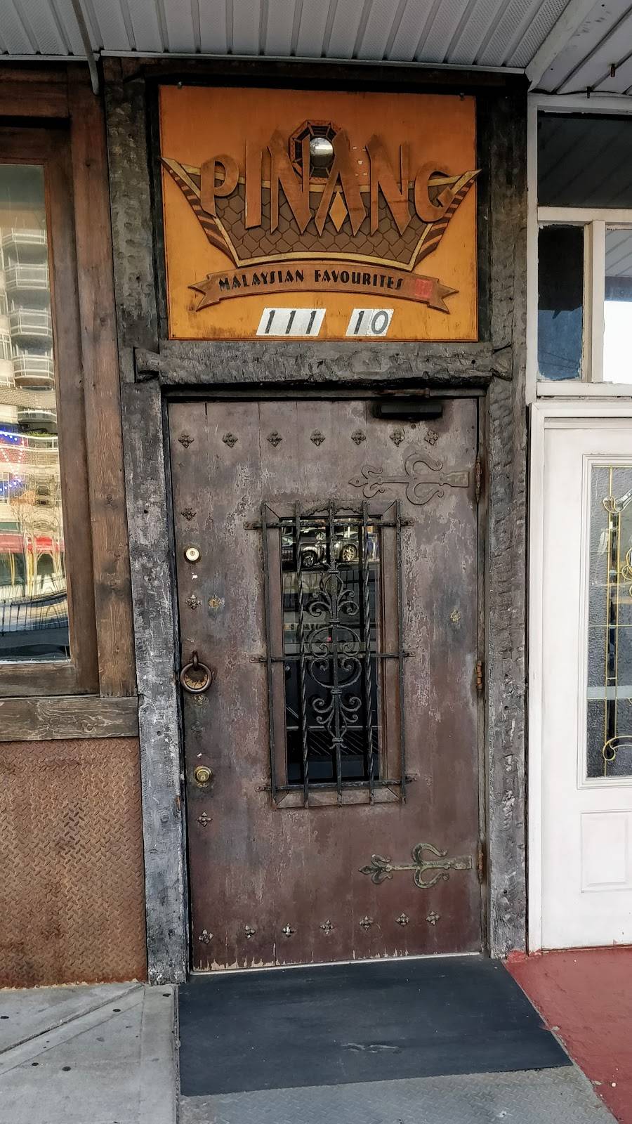 New Pinang | restaurant | 111-10 Queens Blvd, Forest Hills, NY 11375, USA | 7182689135 OR +1 718-268-9135