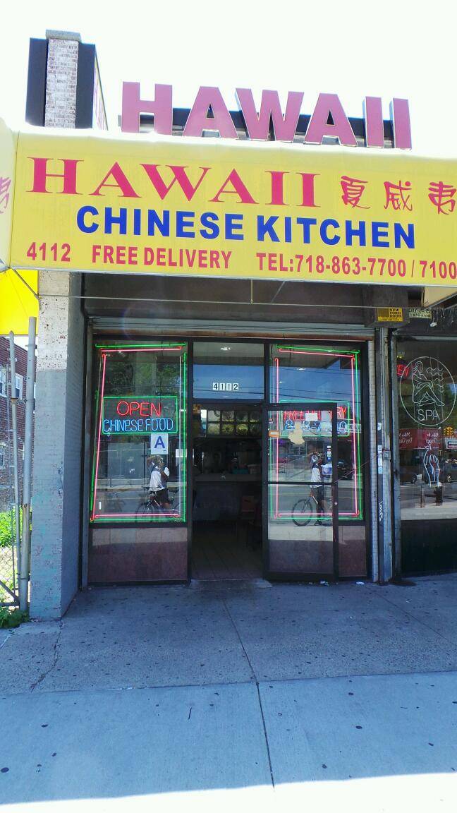 Hawaii | restaurant | 4112 E Tremont Ave, Bronx, NY 10465, USA | 7188637700 OR +1 718-863-7700