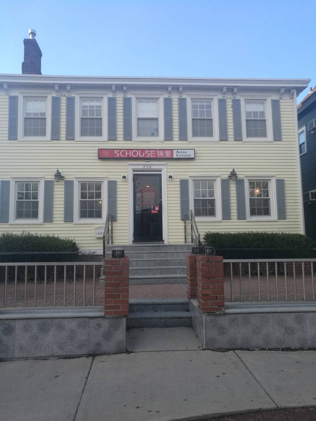 锦里schouse | restaurant | 238 Nassau St, Princeton, NJ 08542, USA | 6094543790 OR +1 609-454-3790