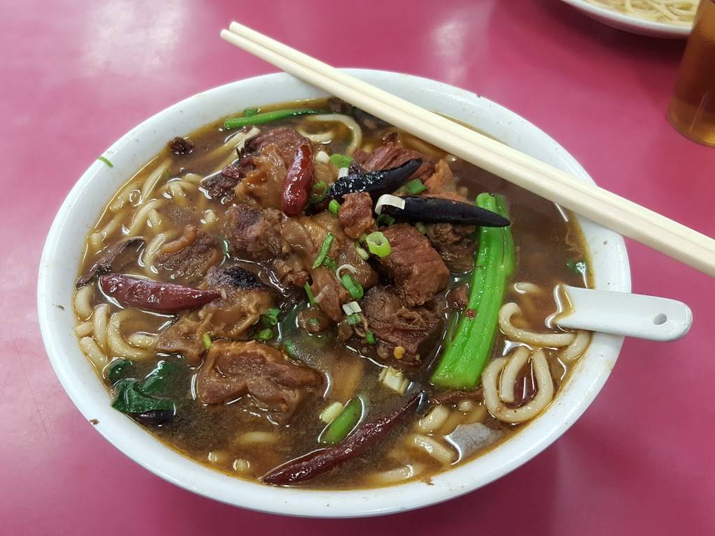 Red Tea House | restaurant | 2903 Kennedy Rd, Scarborough, ON M1V 1G8, Canada | 4162999595 OR +1 416-299-9595