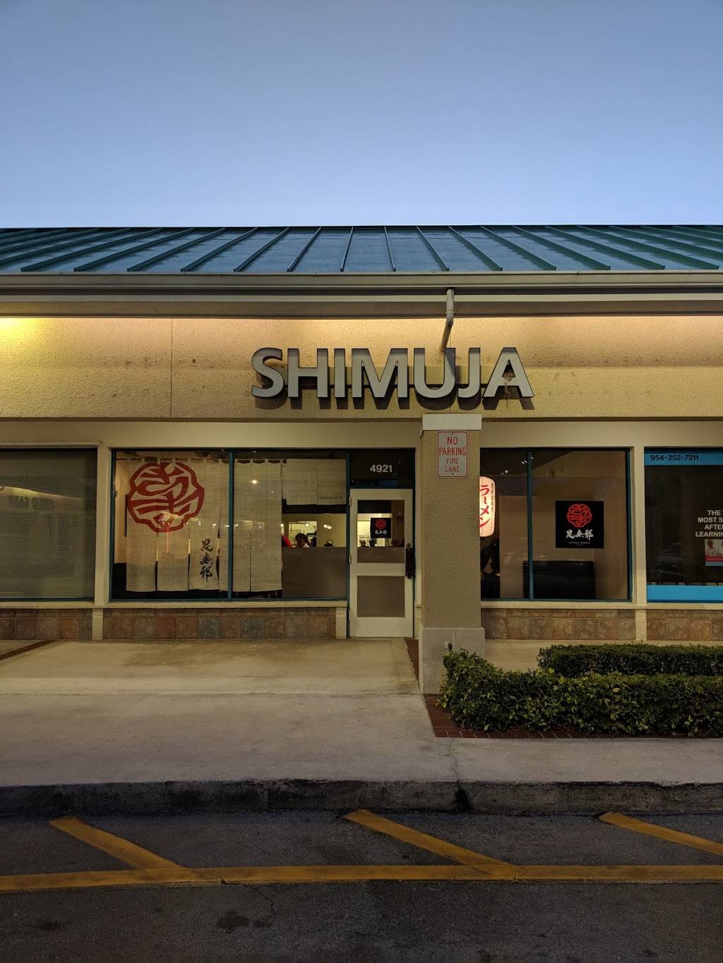 Shimuja Ramen | restaurant | 4921 SW 148th Ave, Southwest Ranches, FL 33331, USA | 7542008941 OR +1 754-200-8941