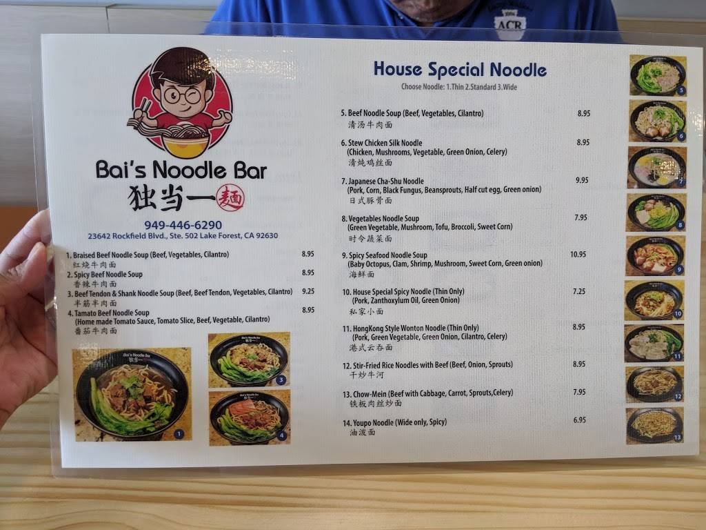 Bais Noodle Bar | restaurant | 23642 Rockfield Blvd, Irvine, CA 92618, USA | 9494466290 OR +1 949-446-6290